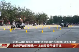 走进国宾护卫队：以最高标准护卫国家荣耀