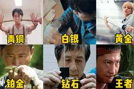 盘点电影里的自制武器，成龙用香烟做延时炸弹，树叶的威力也很大视频封面