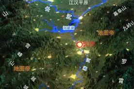 为什么叫长沙？视频封面