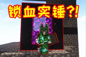 龙之冒险19：小毅锁血实锤？面对海蟒只剩一滴血，帅气反杀！