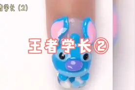 野王学长带我打王者上分《王者学长》