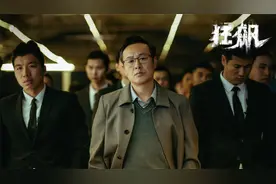 扫黑剧《狂飙》被点名，官方犀利点评直指剧组！视频封面