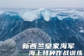 看20000吨级军舰在暴风天气遭遇巨浪，太可怕了，少见的现场视角视频封面