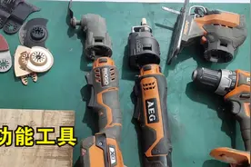 （万用宝）非常实用的发明，多功能电动工具