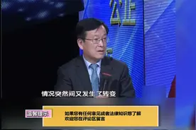 双方相持不下，情况又会发生怎样的逆转？视频封面