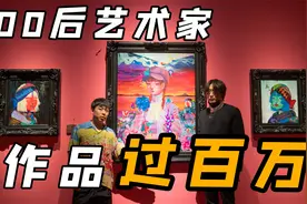 21岁日本女孩作品超百万，白敬亭、马思唯等明星都收藏了她的画作视频封面
