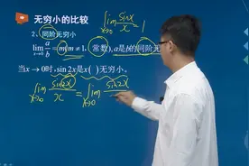成考报考入学考试课《高等数学》教学视频（专升本）视频封面