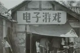 八零九零的小伙伴，进来看看有没有你小时候的影子视频封面