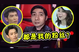 偶像的偶像都是周杰伦？这些明星竟都是他的粉丝，太牛了！