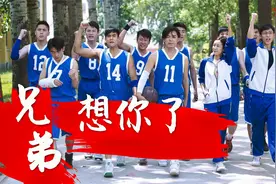 彭于晏郑凯激情诠释，抖音热歌《兄弟想你了》，打着打着就哭了