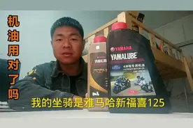 原厂3000公里一换，黑子跑了5000公里，放出来的机油颜色比黑子黑视频封面