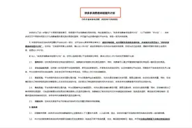 消费者体验提升计划太牛了
