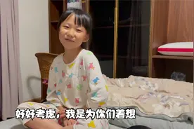 2021全面放开三胎？女儿：你敢要吗？二胎你都养不起视频封面