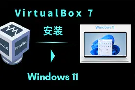 VirtualBox 7虚拟机安装windows11 22H2，解决无法调整分辨率问题视频封面