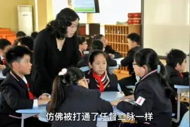 教师“轮岗制度”来了，6年一次重新分配，校长也要参加！视频封面