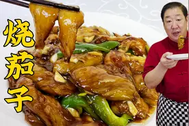 正宗的烧茄子，怎么做外焦里嫩不吸油？方法要正确，年夜饭用得上