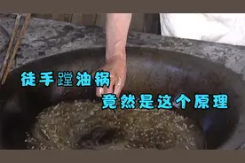 《神鞭》：江湖失传技艺，想不到原理竟然是这样的视频封面