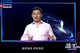 中科院声学博士——张志博视频封面