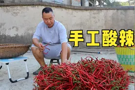 贵州的酸辣椒为啥这么香？看玉平是如何腌制的，简单易学百吃不厌