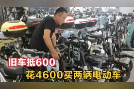 没牌照电动车不能上路？小伙旧车抵花4600买两辆，车行生意都好了视频封面