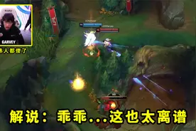 刚来EDG时，viper打得有多凶？看到人直接E闪秒人，全场都沸腾了视频封面