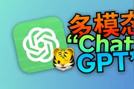 能给AI发图了？自研支持多模态的XMChat开放测试啦！视频封面