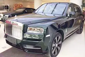 养一台劳斯莱斯库里南一年要花多少钱？看完光油耗这一项就惹不起视频封面