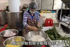 广东阳春人用这种叶子包粽子，不仅好看还特清香，你吃过吗！视频封面