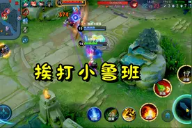 女生玩王者第一天，为什么挨打的都是小鲁班？视频封面