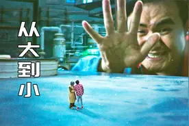 身体被缩小到厘米级后还能做什么？视频封面