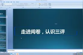 何l类文章，易被三评——书写欠佳，辨识不易