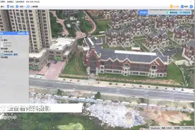 如何用Bigemap软件导入并编辑航拍摄影，和卫星地图叠加查看？视频封面