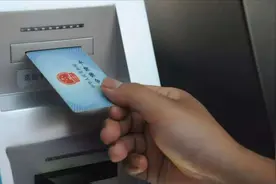 企业职工辞职，变成自由职业者！缴纳的社保差距这么大？视频封面