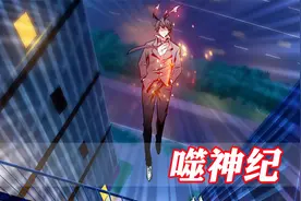 男孩从大厦一跃而下，却并不是自杀，而是想试试自己有没有超能力视频封面