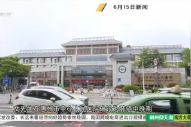 新闻曝光后 惠州中心医院承诺续供肺癌靶向药视频封面