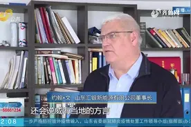 来自比利时的洋女婿，已在中国生活20年，听听约翰·文背后的故事视频封面
