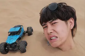 挑战24小时被朋友埋在沙子里！想上厕所怎么办视频封面