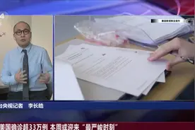 拉贝后代向中国求援 目前已收到药物并向中国表示感谢视频封面