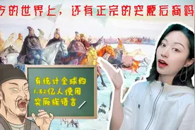 现今的世界上，还有正宗的突厥后裔吗？看突厥的衰落过程就知道了视频封面