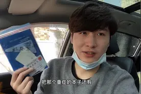 医保卡丢失怎么补办？最多只需两个证件5分钟搞定，实在太方便了视频封面