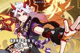 原神 天铭 34 新角色：荒泷一斗，五郎！继续雪山任务+解谜！