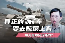 62年前的国庆节，中国第一辆国产主战坦克59式背后的故事视频封面