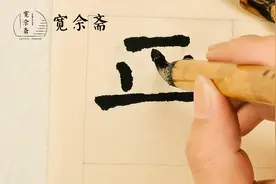 颜真卿楷书《麻姑仙坛记》，写得真好，笔笔入木三分！视频封面