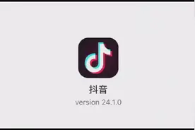 怎样找到手机抖音APP的版本号