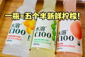 有没有人跟我一样，口腔溃疡的时候喝一瓶这个就好了？#维生素饮视频封面