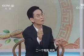 恼人的斑秃有何解决办法？要从两个层面入手，快来听听|健康之路视频封面