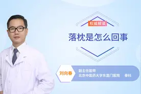 睡觉醒来后脖子疼，转不动怎么办，可以这样做，快速缓解落枕