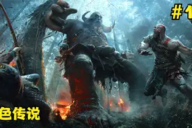 战神4第16期：商店里的金色套装，这属性看的我直流口水
