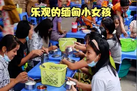 乐观的缅甸小女孩视频封面