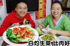生菜这样做真是太好吃了，教你一招，爽脆鲜嫩，颜色翠绿不发黄视频封面